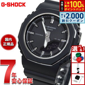 �y3/5�͓��X����W�C�x���g�I2000�~OFF�N�[�|�������I�ōő�10000pt�o�b�N�z�y�I�ׂ�m�x���e�B�[�t���zG-SHOCK �J�V�I G�V���b�N CASIO �A�i�f�W �r���v �����Y ���f�B�[�X GMA-P2110-1AJF �u���b�N�y2025