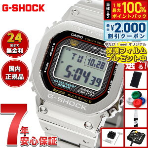 �y�ő�2000�~OFF�N�[�|���I���X���|�C���g�ő�54�{�I�{������I�z�y�I�ׂ�m�x���e�B�[�t���zG-SHOCK �J�V�I G�V���b�N CASIO GMW-B5000D-1CJF �^�t�\�[���[ �d�g���v �r���v �����Y �t�����^�� �X�}