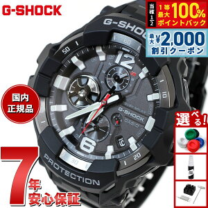 �y3/10�͓��X����W�C�x���g�I2000�~OFF�N�[�|�������I�ōő�10000pt�o�b�N�zG-SHOCK �J�V�I G�V���b�N �O���r�e�B�}�X�^�[ GRAVITYMASTER CASIO �\�[���[ �r���v �����Y MASTER OF G GR-B300-1AJF