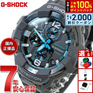 �y3/10�͓��X����W�C�x���g�I2000�~OFF�N�[�|�������I�ōő�10000pt�o�b�N�zG-SHOCK �J�V�I G�V���b�N �O���r�e�B�}�X�^�[ GRAVITYMASTER CASIO �\�[���[ �r���v �����Y MASTER OF G GR-B300-8A2JF