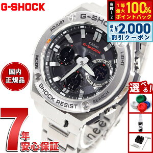 �y3/10�͓��X����W�C�x���g�I2000�~OFF�N�[�|�������I�ōő�10000pt�o�b�N�zG-SHOCK �d�g �\�[���[ �d�g���v G-STEEL �J�V�I G�V���b�N G�X�`�[�� CASIO �r���v �����Y �A�i�f�W �^�t�\�[���[ GST-W110D-1AJF