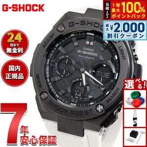 �y3/5�͓��X����W�C�x���g�I2000�~OFF�N�[�|�������I�ōő�10000pt�o�b�N�zG-SHOCK �d�g �\�[���[ �d�g���v G-STEEL �J�V�I G�V���b�N G�X�`�[�� CASIO �r���v �A�i�f�W �^�t�\�[���[ GST-W110MS-7AJF�y2025 