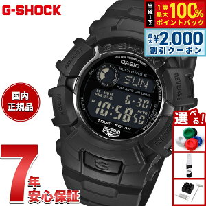 �y3/5�͓��X����W�C�x���g�I2000�~OFF�N�[�|�������I�ōő�10000pt�o�b�N�z�y�I�ׂ�m�x���e�B�[�t���zG-SHOCK �d�g �\�[���[ �d�g���v �J�V�I G�V���b�N CASIO �f�W�^�� �r���v �����Y GW-2310UFB-1JF�y