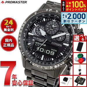 �y3/10�͓��X����W�C�x���g�I2000�~OFF�N�[�|�������I�ōő�10000pt�o�b�N�z�y�I�ׂ�m�x���e�B�[�t���z�V�`�Y�� �v���}�X�^�[ �X�J�C �G�R�h���C�u �r���v �����Y JV2005-58E �\�[���[ �N���m�O��