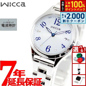 �y3/10�͓��X����W�C�x���g�I2000�~OFF�N�[�|�������I�ōő�10000pt�o�b�N�z�V�`�Y�� �E�B�b�J CITIZEN wicca �\�[���[�e�b�N �d�g���v �r���v ���f�B�[�X �n�b�s�[�_�C�A���[ KS1-210-91