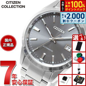 �y3/10�͓��X����W�C�x���g�I2000�~OFF�N�[�|�������I�ōő�10000pt�o�b�N�z�y�I�ׂ�m�x���e�B�[�t���z�V�`�Y���R���N�V���� CITIZEN COLLECTION ���J�j�J�� �������� �@�B�� �r���v �����Y NB1050-59H