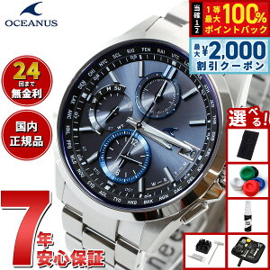 �y3/10�͓��X����W�C�x���g�I2000�~OFF�N�[�|�������I�ōő�10000pt�o�b�N�z�y�I�ׂ�m�x���e�B�[�t���z�I�V�A�i�X OCW-T2600-1AJF �����Y �r���v �d�g �\�[���[ �`�^�� �u���b�N �V���o�[ �u���[ �N