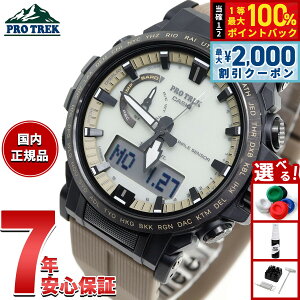 �y3/5�͓��X����W�C�x���g�I2000�~OFF�N�[�|�������I�ōő�10000pt�o�b�N�z�y�I�ׂ�m�x���e�B�[�t���z�J�V�I �v���g���b�N CASIO PRO TREK �d�g �\�[���[ �r���v �����Y Climber Line PRW-61LD-5JF