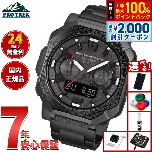 �y3/5�͓��X����W�C�x���g�I2000�~OFF�N�[�|�������I�ōő�10000pt�o�b�N�z�J�V�I �v���g���b�N CASIO PRO TREK �d�g �\�[���[ White Mountaineering �R���{ ���� �r���v �����Y Climber Line PRW-B1000WM-1JR �z���C