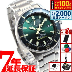 �y3/10�͓��X����W�C�x���g�I2000�~OFF�N�[�|�������I�ōő�10000pt�o�b�N�z�y�I�ׂ�m�x���e�B�[�t���z�I���G���g�X�^�[ ORIENT STAR 200m��C�����p�h�� �_�C�o�[ �r���v �����Y �������� ���J�j