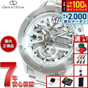 �y3/10�͓��X����W�C�x���g�I2000�~OFF�N�[�|�������I�ōő�10000pt�o�b�N�z�y�I�ׂ�m�x���e�B�[�t���z�I���G���g�X�^�[ ORIENT STAR �A�o���M�����h�X�P���g�� �r���v �����Y �������� �@�B�� �X