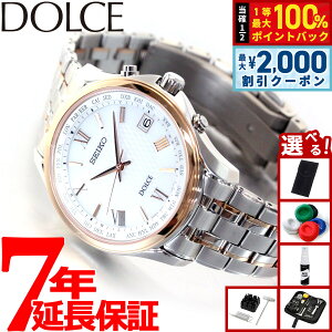 �y3/5�͓��X����W�C�x���g�I2000�~OFF�N�[�|�������I�ōő�10000pt�o�b�N�z�y�I�ׂ�m�x���e�B�[�t���z�Z�C�R�[ �h���`�F���G�N�Z���[�k SADZ202 �r���v �����Y �d�g �\�[���[ SEIKO DOLCE��EXCELINE �y