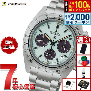 �y�ő�2000�~OFF�N�[�|���I���X���|�C���g�ő�54�{�I�{������I�z�y�I�ׂ�m�x���e�B�[�t���z�Z�C�R�[ �v���X�y�b�N�X SBDL129 �X�s�[�h�^�C�}�[ �\�[���[�N���m�O���t �r���v �����Y SEIKO PROSP