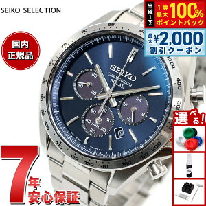 �y3/5�͓��X����W�C�x���g�I2000�~OFF�N�[�|�������I�ōő�10000pt�o�b�N�z�Z�C�R�[ �Z���N�V���� SEIKO SELECTION SBPY163 �����Y ���v �r���v �\�[���[ �V���o�[ �V���o�[ ���ʌ��胂�f�� �N���m�O��