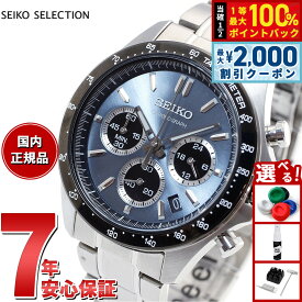 【3/5は当店限定Wイベント！2000円OFFクーポン＆抽選で最大10000ptバック】セイコー セレクション SEIKO SELECTION 8Tクロノ SBTR027 腕時計 メンズ クロノグラフ
