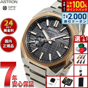 �y3/5�͓��X����W�C�x���g�I2000�~OFF�N�[�|�������I�ōő�10000pt�o�b�N�z�y�I�ׂ�m�x���e�B�[�t���z�Z�C�R�[ �A�X�g���� �l�N�X�^�[ SBXD014 �R�A�V���b�v��p ���ʌ��� �r���v GPS�\�[���[�E