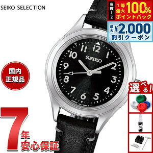 �y3/5�͓��X����W�C�x���g�I2000�~OFF�N�[�|�������I�ōő�10000pt�o�b�N�z�y�I�ׂ�m�x���e�B�[�t���z�Z�C�R�[ �Z���N�V���� SEIKO SELECTION �d�g �\�[���[ �d�g���v 2026 Raise the Future ���胂�f�� 