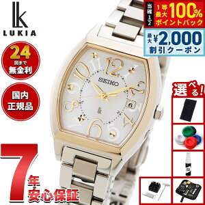 �y3/10�͓��X����W�C�x���g�I2000�~OFF�N�[�|�������I�ōő�10000pt�o�b�N�z�y�I�ׂ�m�x���e�B�[�t���z�Z�C�R�[ ���L�A SEIKO LUKIA �d�g �\�[���[ �r���v ���f�B�[�X SSQW100 Happy Collection�y2026 �V��