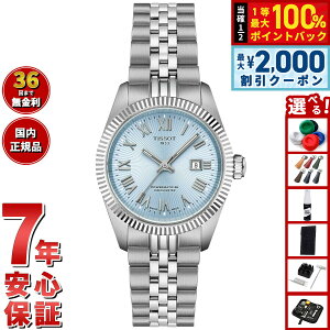 �y3/5�͓��X����W�C�x���g�I2000�~OFF�N�[�|�������I�ōő�10000pt�o�b�N�z�y�I�ׂ�m�x���e�B�[�t���z�y36�񕪊��萔�������I�z�e�B�\ TISSOT BALLADE �o���[�h �p���[�}�e�B�b�N48 COSC 30mm T156.208.11