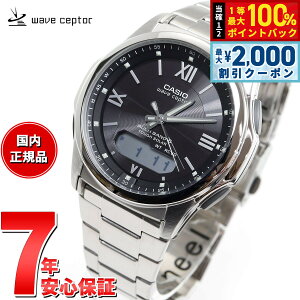 �y3/10�͓��X����W�C�x���g�I2000�~OFF�N�[�|�������I�ōő�10000pt�o�b�N�z�J�V�I �E�F�[�u�Z�v�^�[ CASIO wave ceptor �d�g �\�[���[ �d�g���v �r���v �����Y �A�i�f�W �^�t�\�[���[ WVA-M630D-1A4JF