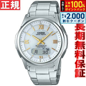 �y3/10�͓��X����W�C�x���g�I2000�~OFF�N�[�|�������I�ōő�10000pt�o�b�N�z�J�V�I �E�F�[�u�Z�v�^�[ CASIO wave ceptor �d�g �\�[���[ �d�g���v �r���v �����Y �A�i�f�W �^�t�\�[���[ WVA-M630D-7A2JF