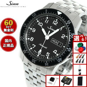 �y�I�ׂ�m�x���e�B�[�t���z�y60�񕪊��萔�������I�zSinn �W�� 104.ST.SA.A �������� �r���v �����Y Instrument Watches �C���X�g�D�������g �E�H�b�` 5�A �X�e�����X�o���h �h�C�c��