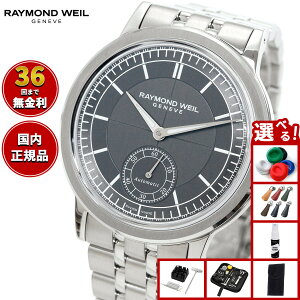 �y�X���|�C���g�ő�39�{�I�{������I�z�y�I�ׂ�m�x���e�B�[�t���z���C�����h �E�F�C�� RAYMOND WEIL �~���W�� MILLESIME �r���v �����Y �������� 2930-ST-60001 ���C�����h�E�B��