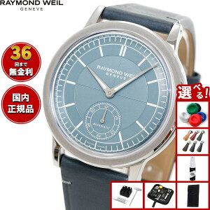 �y�X���|�C���g�ő�39�{�I�{������I�z�y�I�ׂ�m�x���e�B�[�t���z���C�����h �E�F�C�� RAYMOND WEIL �~���W�� MILLESIME �r���v �����Y �������� 2930-STC-50011���C�����h�E�B��