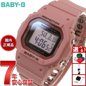 �y3/18�͓��X����W�C�x���g�I10%OFF�N�[�|�������I�ōő�10000pt�o�b�N�zBABY-G �J�V�I �x�r�[G ���f�B�[�X �d�g �\�[���[ �r���v �^�t�\�[���[ BGD-5650-4JF �X���[�L�[�s���N