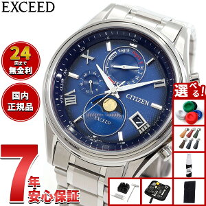 �y3/18�͓��X����W�C�x���g�I10%OFF�N�[�|�������I�ōő�10000pt�o�b�N�z�y�I�ׂ�m�x���e�B�[�t���z�V�`�Y�� �G�N�V�[�h CITIZEN EXCEED �G�R�h���C�u �d�g���v �_�C���N�g�t���C�g ���[���t�F�C