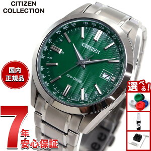 �y3/18�͓��X����W�C�x���g�I10%OFF�N�[�|�������I�ōő�10000pt�o�b�N�z�V�`�Y���R���N�V���� CITIZEN COLLECTION �G�R�h���C�u �d�g���v �_�C���N�g�t���C�g �r���v �����Y CB0261-53W�y2025 �V��z