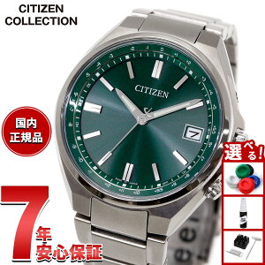 �y�G���g���[�Ń|�C���g+2�{�I�{������I�z�y�I�ׂ�m�x���e�B�[�t���z�V�`�Y���R���N�V���� CITIZEN COLLECTION �G�R�h���C�u �d�g���v �_�C���N�g�t���C�g �r���v �����Y CB1160-55W �O���[���y20