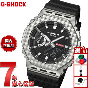 �y�X���|�C���g�ő�39�{�I�{������I�z�y�I�ׂ�m�x���e�B�[�t���zG-SHOCK �A�i�f�W �J�V�I G�V���b�N CASIO �r���v �����Y GM-2100M-1AJF ���^���x�[���y2025 �V��z