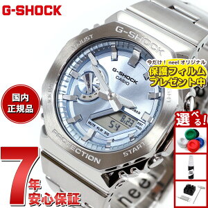 �y�G���g���[�Ń|�C���g+2�{�I3��15���I�z�y�ی�t�B�����t���zG-SHOCK �A�i�f�W �����Y �r���v �J�V�I CASIO GM-2110D-2AJF �X�J�C�u���[ ���^���x�[�������^���o���h