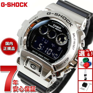 �y�G���g���[�Ń|�C���g+2�{�I�{������I�zG-SHOCK �f�W�^�� �J�V�I G�V���b�N CASIO �r���v �����Y GM-6900U-1JF �u���b�N �V���o�[ ���^���J�o�[ LED�o�b�N���C�g