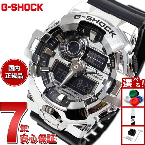 �y�G���g���[�Ń|�C���g+2�{�I�{������I�zG-SHOCK �J�V�I G�V���b�N CASIO �A�i�f�W ���胂�f�� �r���v �����Y GM-700-1AJF �V���o�[