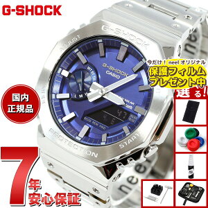 �y�X���|�C���g�ő�39�{�I�{������I�z�y�ی�t�B�����t���z�y�I�ׂ�m�x���e�B�[�t���zG-SHOCK �J�V�I G�V���b�N CASIO GM-B2100AD-2AJF �^�t�\�[���[ �t�����^�� �V���o�[ ���^���b�N�u���[ �r��