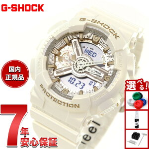 �y3/18�͓��X����W�C�x���g�I10%OFF�N�[�|�������I�ōő�10000pt�o�b�N�zG-SHOCK �J�V�I G�V���b�N CASIO �A�i�f�W �r���v �����Y ���f�B�[�X GMA-S110ST-7AJF �z���C�g