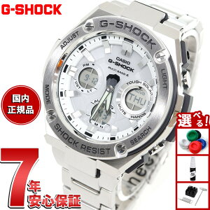 �y�G���g���[�Ń|�C���g+2�{�I�{������I�zG-SHOCK �d�g �\�[���[ �d�g���v �z���C�g �� G-STEEL �J�V�I G�V���b�N G�X�`�[�� CASIO �r���v �����Y �A�i�f�W �^�t�\�[���[ GST-W110D-7AJF