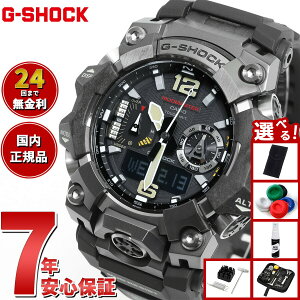 �y�G���g���[�Ń|�C���g+2�{�I3��15���I�z�y�I�ׂ�m�x���e�B�[�t���zG-SHOCK �d�g �\�[���[ �d�g���v �J�V�I G�V���b�N �}�b�h�}�X�^�[ MUDMASTER �r���v �����Y MASTER OF G GWG-B1000-1AJF