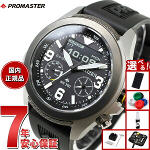 �y�X���|�C���g�ő�39�{�I�{������I�z�y�I�ׂ�m�x���e�B�[�t���z�V�`�Y�� �v���}�X�^�[ �����h CITIZEN PROMASTER LAND �G�R�h���C�u �r���v �����Y JV1007-07E