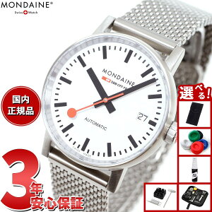 �y�X���|�C���g�ő�39�{�I�{������I�z�y�I�ׂ�m�x���e�B�[�t���z�����f�B�[�� MONDAINE �������� �r���v ���f�B�[�X �G���H2 �I�[�g�}�e�B�b�N 35mm ���b�V���u���X���b�g evo2 MSE.35610.SM