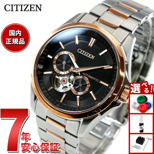�y�X���|�C���g�ő�39�{�I�{������I�z�V�`�Y���R���N�V���� CITIZEN COLLECTION ���J�j�J�� �������� �@�B�� �r���v �����Y NP1014-77E �I�[�v���n�[�g
