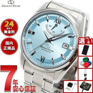 �y�G���g���[�Ń|�C���g+2�{�I3��15���I�z�y�I�ׂ�m�x���e�B�[�t���z�I���G���g�X�^�[ ORIENT STAR �R���e���|�����[ �X�^���_�[�h �r���v �����Y ������ �@�B�� ���{�� RK-AU0109L�y2025 �V��z