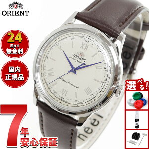 �y3/18�͓��X����W�C�x���g�I10%OFF�N�[�|�������I�ōő�10000pt�o�b�N�z�I���G���g ORIENT �N���V�b�N �o���r�[�m Bambino �\�[���[�p���[�h �r���v �����Y ���{�� RN-WK0003G�y2025 �V��z