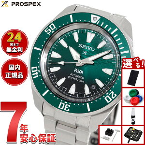 �y�G���g���[�Ń|�C���g+2�{�I3��15���I�z�y�I�ׂ�m�x���e�B�[�t���z�Z�C�R�[ �v���X�y�b�N�X SEIKO PROSPEX �_�C�o�[�X�L���[�o PADI �X�y�V�����G�f�B�V���� �������� �r���v �����Y SBDY135�y20