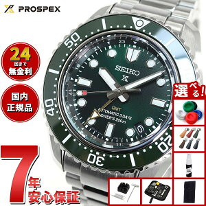 �y�G���g���[�Ń|�C���g+2�{�I�{������I�z�y�I�ׂ�m�x���e�B�[�t���z�Z�C�R�[ �v���X�y�b�N�X SEIKO PROSPEX SBEJ009 �_�C�o�[�Y ������ GMT �R�A�V���b�v��p ���ʌ��� �r���v �O���[���_�C��