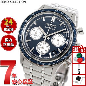 �y�G���g���[�Ń|�C���g+2�{�I�{������I�z�Z�C�R�[ �Z���N�V���� SEIKO SELECTION �r���v �����Y �N���m�O���t SBTR053�y2025 �V��z