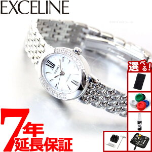 �y�X���|�C���g�ő�41�{�I3��15���I�z�y�I�ׂ�m�x���e�B�[�t���z�Z�C�R�[ �h���`�F���G�N�Z���[�k SWCQ047 �r���v ���f�B�[�X �\�[���[ SEIKO DOLCE��EXCELINE �y�A �z���C�g �_�C������P�[�X