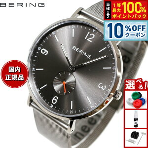 �y2,860�~OFF�N�[�|���I���X���|�C���g�ő�51�{�I3��20���I�z�x�[�����O BERING �r���v �����Y ���f�B�[�X �N���V�b�N�R���N�V���� �O���[ Classic Collection Gray 14040-377